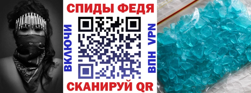 OMG ТОР  Бологое  АМФЕТАМИН VHQ 
