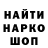 ГАШ hashish Cube Rube