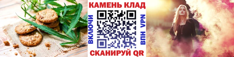 Еда ТГК марихуана  Бологое 