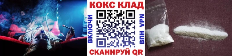 Кокаин 98% Бологое