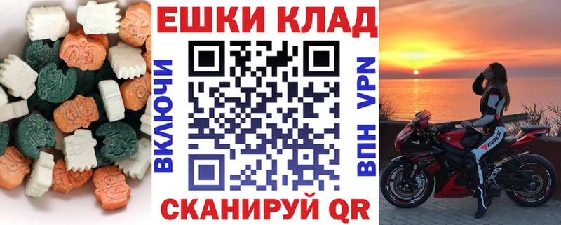 hydra как зайти  наркошоп  Бологое  Экстази 280 MDMA 