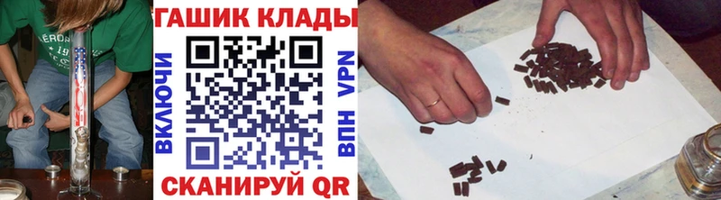 ГАШ гашик  ОМГ ОМГ ССЫЛКА  Бологое 