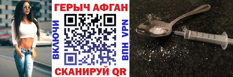 mega рабочий сайт  Бологое  Героин хмурый  наркотики 