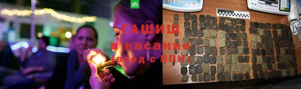 бутират Алексеевка