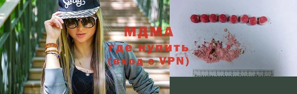бутират Алексеевка