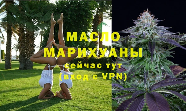 бутират Армянск