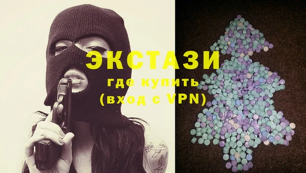 бутират Армянск