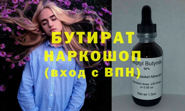 2c-b Алапаевск