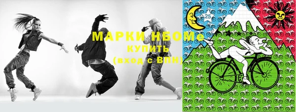бутират Алексеевка