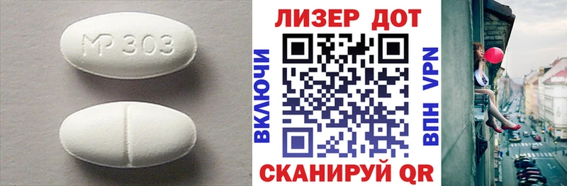 Лсд 25 экстази ecstasy  купить наркотик  Бологое 