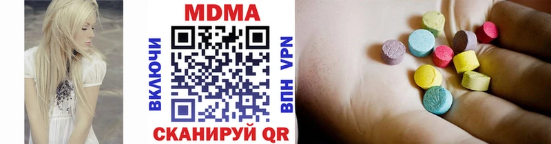 МДМА crystal  Бологое 