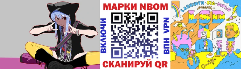Марки 25I-NBOMe 1,5мг  KRAKEN ONION  Бологое 
