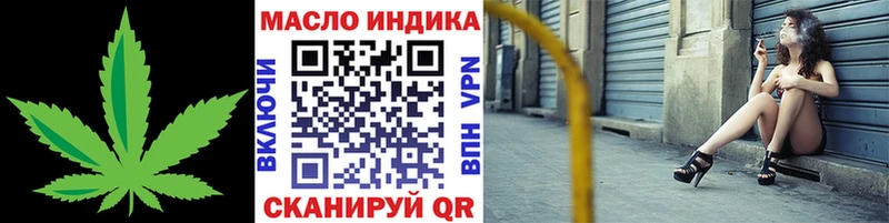 KRAKEN маркетплейс цена наркотик Бологое Дистиллят ТГК концентрат